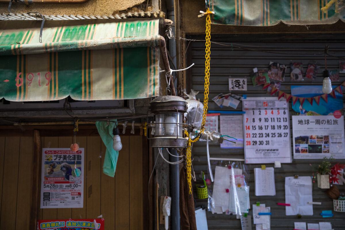 Vibrant Alley in Historic Onomichi, Japan